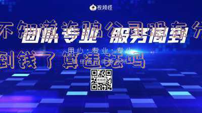 公司转钱给股东(自然人将股权平价转给本人100%持股的公司，需要缴个税吗？)