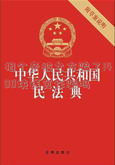 被相亲女骗了钱怎么办(相亲的对象问你借钱该怎么办)