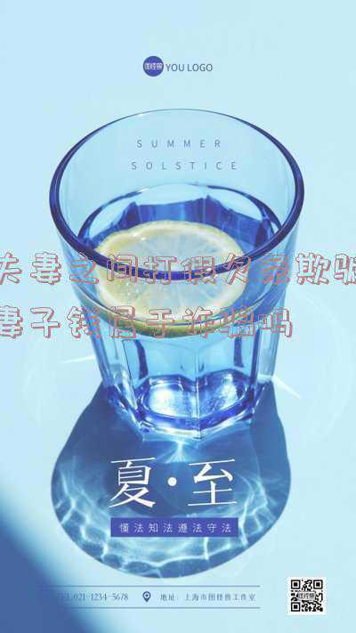 打虚假欠条可以被定为诈骗吗(骗取财物后出具欠条，是否构成诈骗罪？)