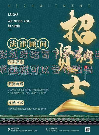 彩礼打欠条法律认可么(我女儿的欠条彩礼)