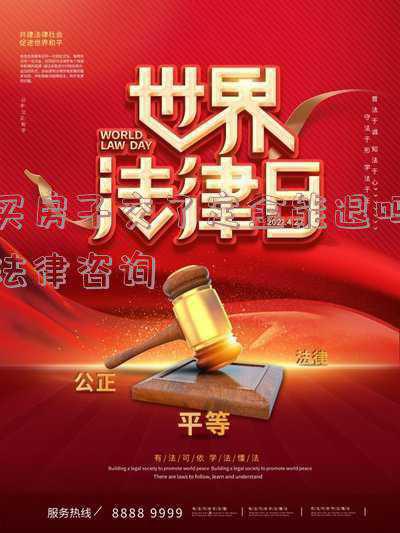 买房子定金能退吗(购房定金能退吗？法律上是如何规定的)