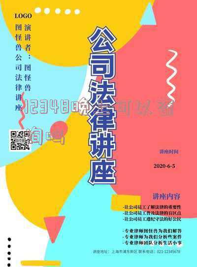 12348几点能拨打(必须记住的5个热线电话 看一看绝对对你有好处 有备无患才是正确的)
