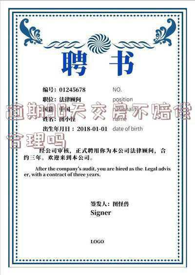 逾期交房可以退房吗(逾期交房超期不退房，你的房子将退不掉)
