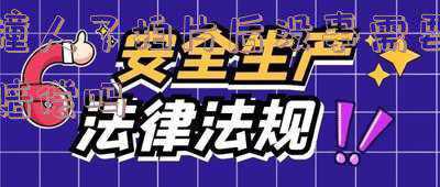 撞人了拍片后没事需要赔偿吗受伤者走法律程序(于月仙拍片撞骆驼，涉及赔偿的法律知识)