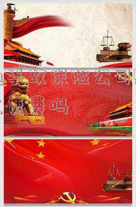 交通事故保险公司赔偿标准明细表2021(超详细!交通事故赔偿计算表+诉讼证据表(2021))
