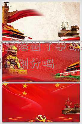 车辆买了全险发生事故怎么赔偿(买了全险，如何理赔呢？也可能不赔呀？)