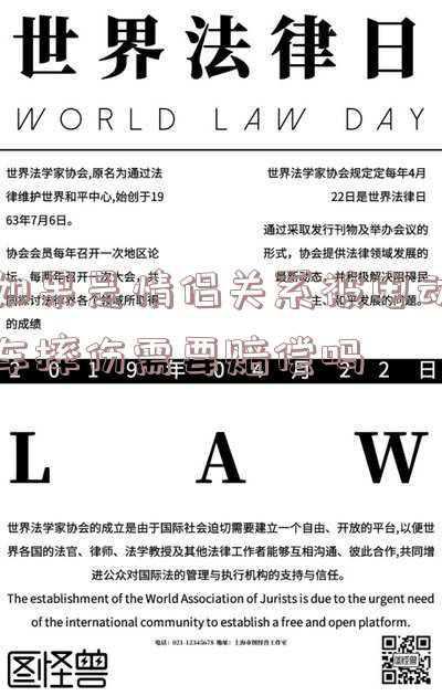 电瓶车与电瓶车相撞赔偿(​最新判例：电动车与机动车相撞该发生交通事故被认定主次责的，按六比四的责任进行划分​)