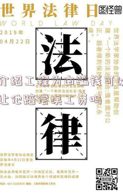误工费由谁来赔偿(车辆事故后误工费由谁承担)