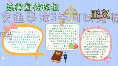 五千块钱起诉费是多少(民事诉讼费收取标准)