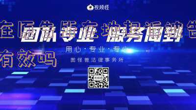 向原告所在地法院起诉(民间借贷，可以在原告住所地法院起诉吗)