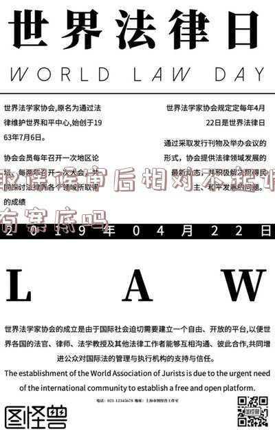 取保候审后会有案底吗(取保候审有案底吗，取保候审怎么消除案底？)