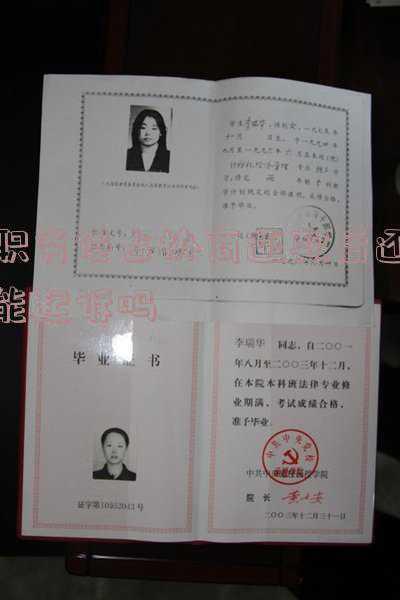 职务侵占罪判刑后还要还款吗(私用公章将客户还款据为己有，三人涉嫌职务侵占被判刑)