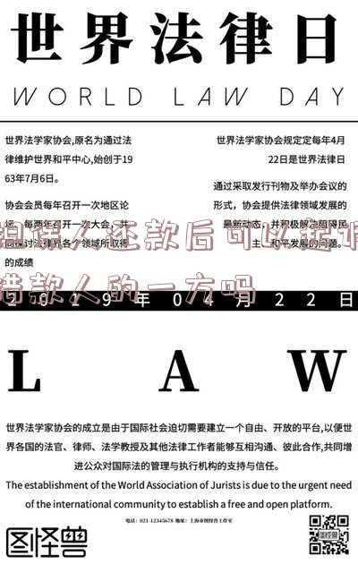 一个担保人还款后,可以起诉别的担保人吗(保证人（或担保人）之间能相互追偿吗？)