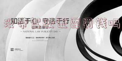 没带驾驶证驾驶怎么处罚规定(有驾驶证，但未随身携带的情况下，遇到交警会怎样处罚呢？)