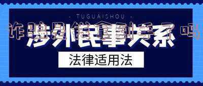 钱被骗了人抓到了能拿回来吗(被骗的钱为什么很难追回来？公安统一回复！)