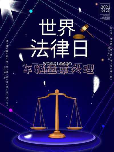 车辆违章处理app《网上什么app可以处理车子违章罚款的?》