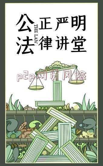 p2p平台有哪些措施来控制风险_p2p网贷风险控制有哪些方法