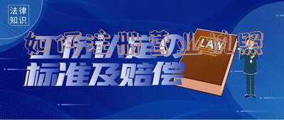 怎么办理营业执照？-办营业执照怎么申请