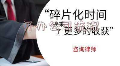 公司设立流程：公司设立程序