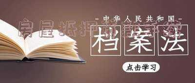 房产抵押贷款手续费是多少（房屋抵押贷款手续费多少）