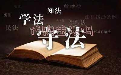 海南免税代购违法吗 海南免税店限购政策2020最新