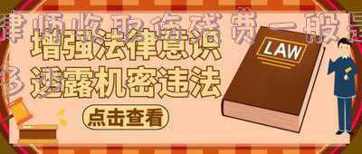 伤残官司律师费多少钱(一文读懂 | 打官司要花多少钱？)