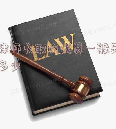 伤残鉴定费收费标准(民事诉讼中，关于鉴定费负担的几点思考)