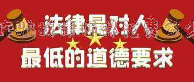 被诈骗找律师要多少钱(找关系可轻判?温州一律师骗取诈骗案嫌疑人委托人50万被刑拘)