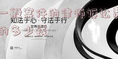 离婚案件诉讼费收费(离婚诉讼费由谁给要给多少)