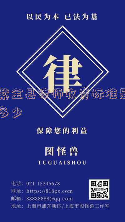 紫金县人民政府网(人民体育举办紫金乡村振兴研讨会)