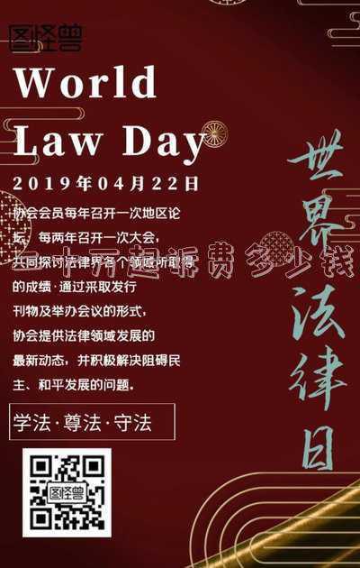 二十万诉讼费收费标准(民事诉讼费收取标准)