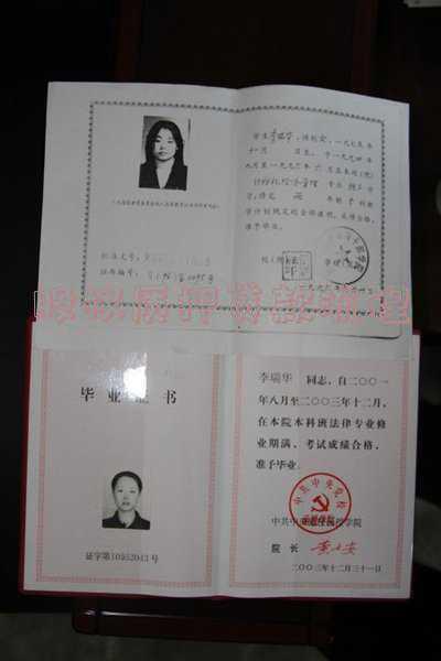 股权质押流程-最全面的解答股权质押如何办理股权质押的流程