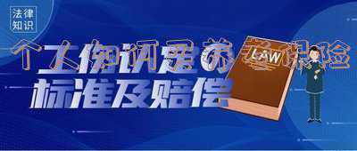 个人如何买养老保险-个人如何买养老保险金