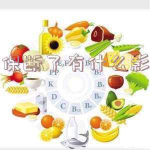换工作断缴社保之后会有什么影响，不知道吃大亏_换公司社保断了有什么影响