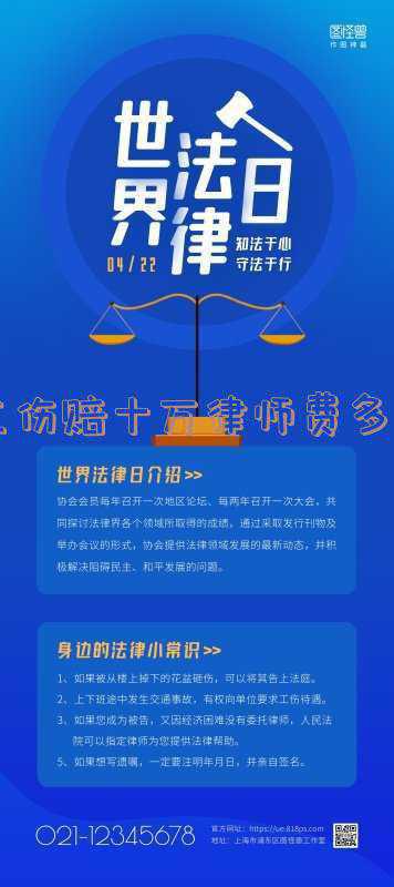 工伤90万律师费(广州回应“工伤获赔180万律师费90万”：启动调查程序)