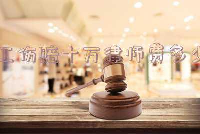 重庆律师事务所工伤(干货！重庆诈骗案律师排名，重庆最有名的刑事律师排名)