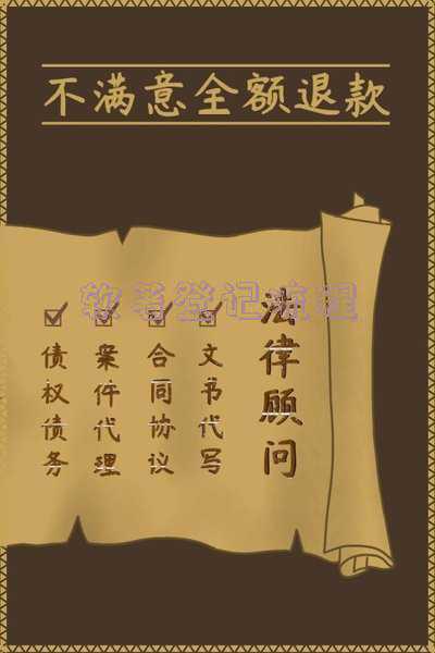 软著申请流程图;软件著作权申请步骤是什么样的?