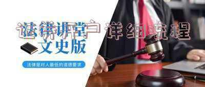 怎么开通股票账户：证券如何开户