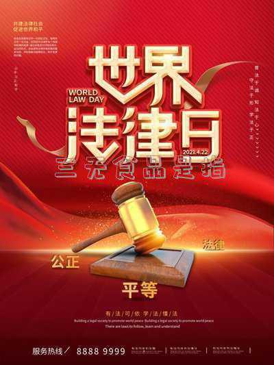 什么是三无食品???:三无食品是指哪三无