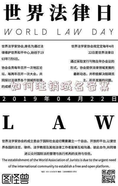 怎么申请域名和备案-网站域名怎么申请备案