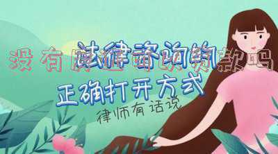 有房没有证可以贷款吗(后只有购房合同没有房产证能抵押贷款吗)