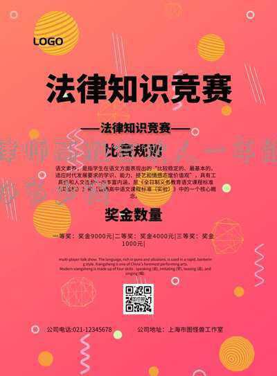 律师事务所高级合伙人能挣多少钱(​95后小伙偷盗1300万元奢侈品！典当后只获利365万)