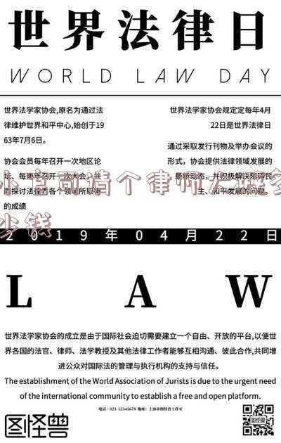 小官司有必要请律师吗(退休法官解读：为什么法官建议你打官司请个律师？)