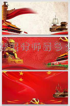 要账找律师下个律师函多少钱(律师踩坑指南之代理费的收取)