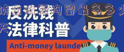 已经刑事拘留公安侦查期限是多久(刑事诉讼办案期限（2022.02.20）)