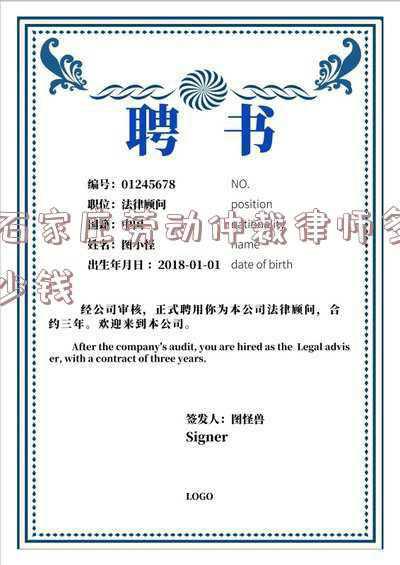 石家庄劳动仲裁律师(2019农民工被欠薪是否可以申请劳动仲裁)