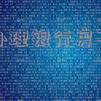 银行房贷怎么办理_房贷怎么去银行办理