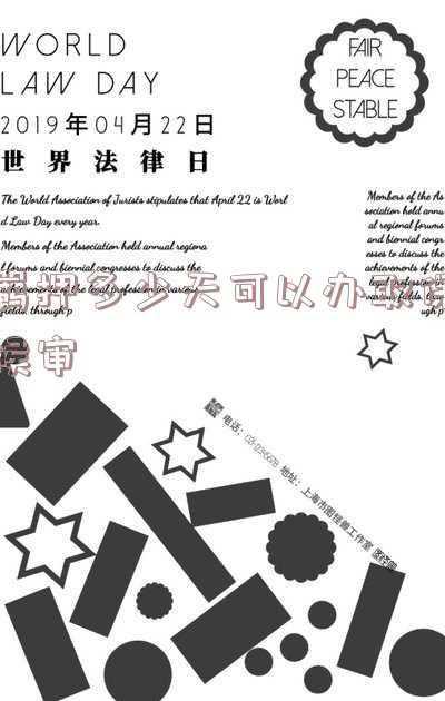 羁押多久可以申请取保候审(羁押期间怎样申请取保候审)