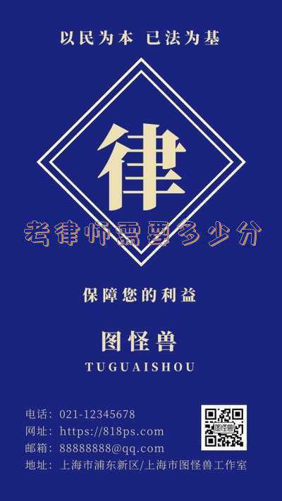 律师需要考哪些证书(律师需要考注册会计师或者别的职业资格证吗)
