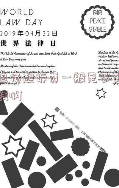 追债起诉书范本(致欠款人的一封信(讨债人泣血书))